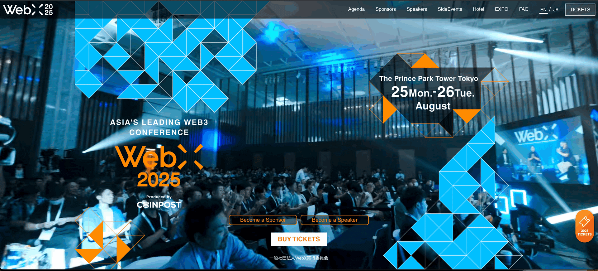 WebX Tokyo 2025